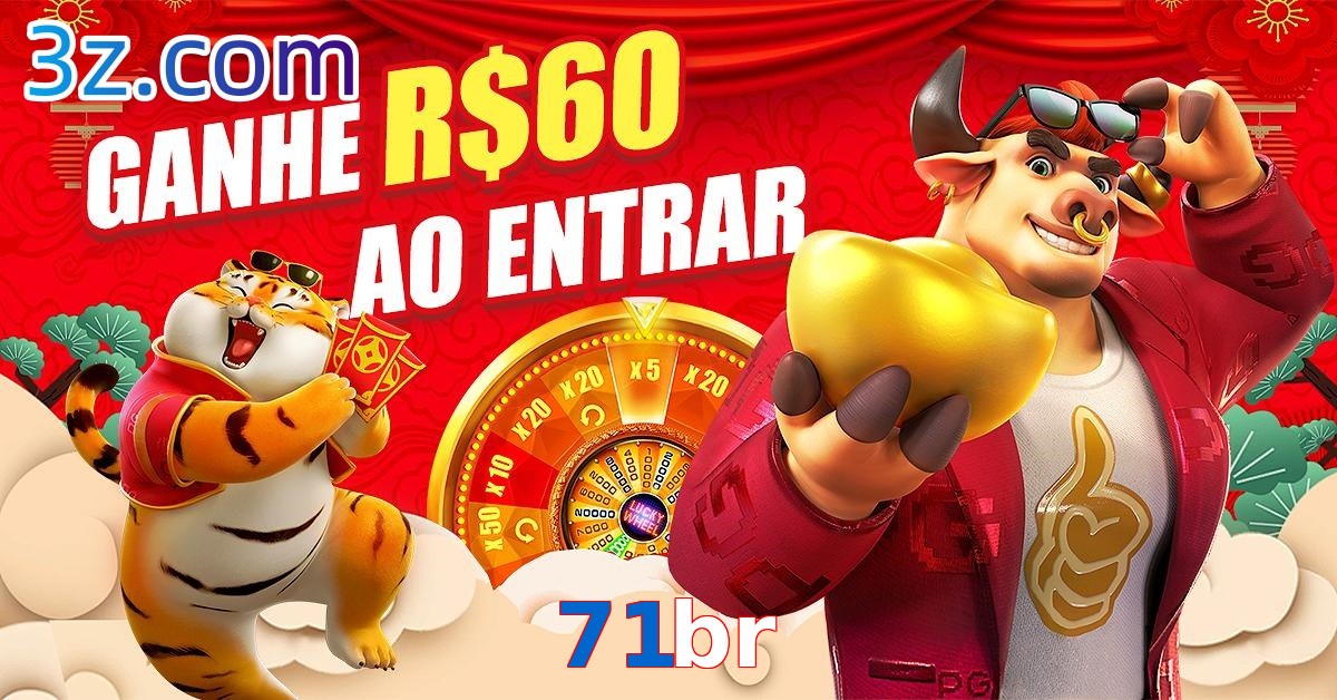 71br.com